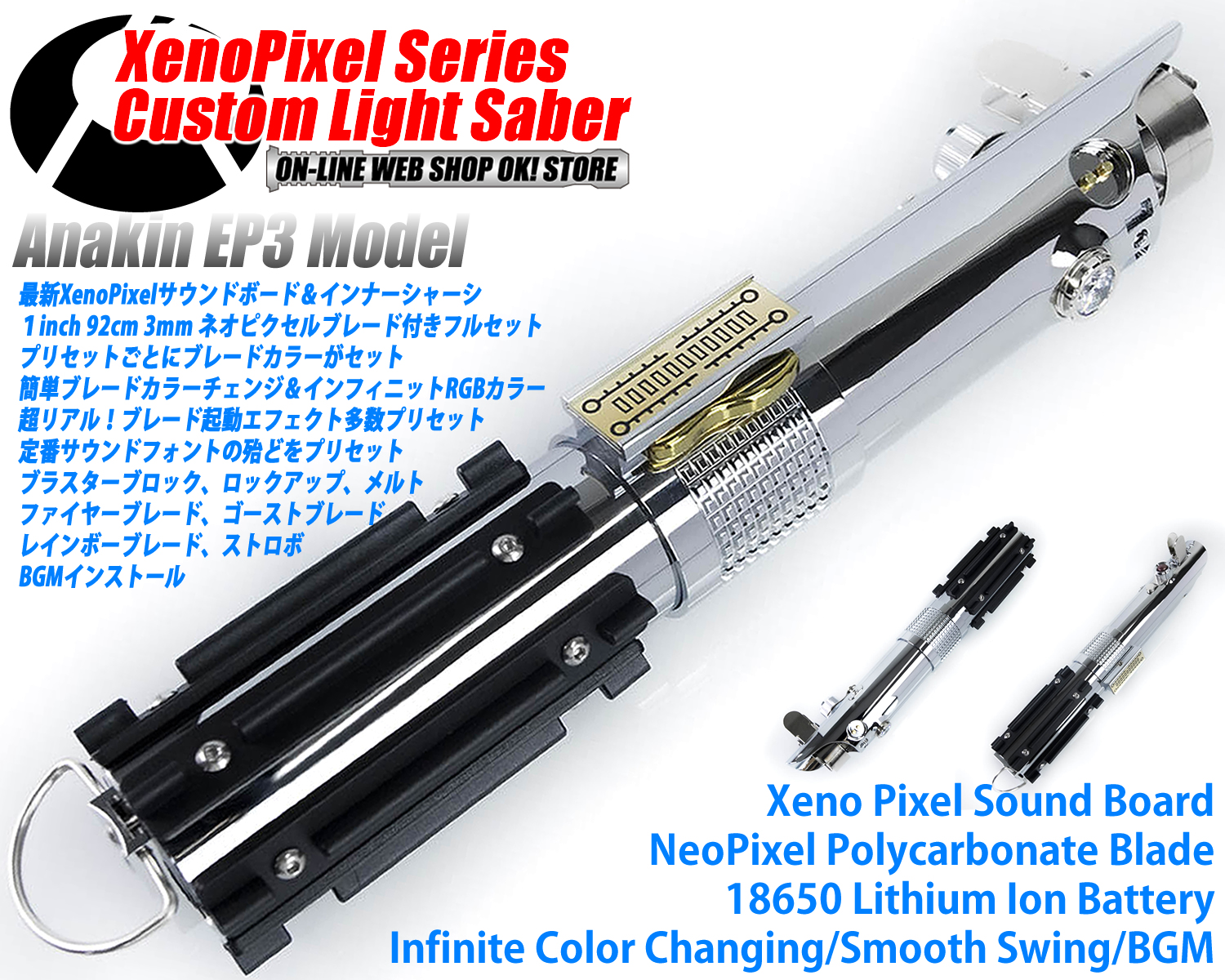 限定品】 カスタムライトセーバー「Luke GRAFLEX Variant」RGB・新品の通販 by 春セール開始→プロフ必読 OK!  STORE｜ラクマ