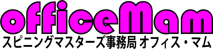 スピニングマスターズ事務局オフィス・マム