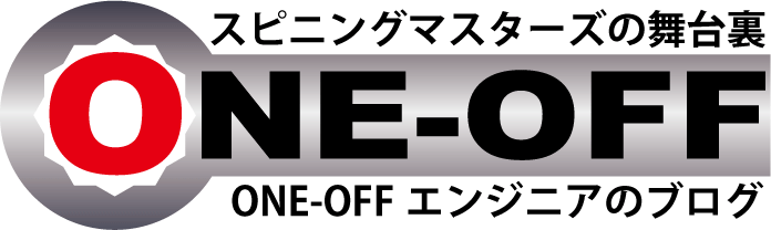 ONE-OFFエンジニアのブログ